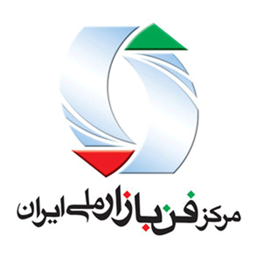 Picture for manufacturer مرکز فن بازار ملی ایران